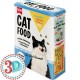 Boîte en métal rectangulaire XL Cat Food - Nourriture pour chats